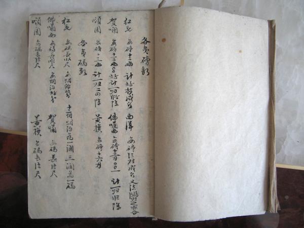 福州市公安局历任公安局长，王振忠公安局（王振忠，徽州文书的世界）