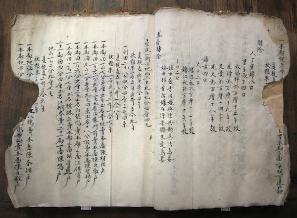 福州市公安局历任公安局长，王振忠公安局（王振忠，徽州文书的世界）