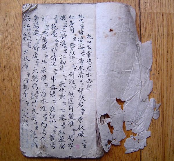 福州市公安局历任公安局长，王振忠公安局（王振忠，徽州文书的世界）