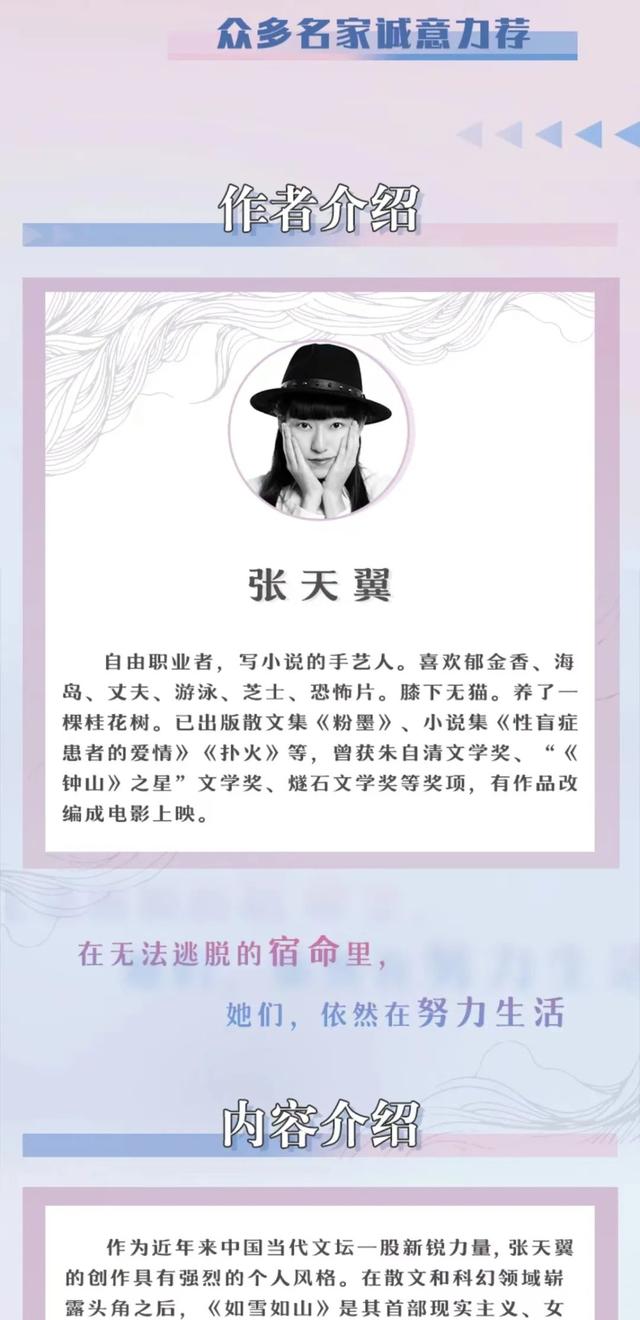 介绍自己的一段话，介绍自己的一段话唯美（暴露了你本人的一切）