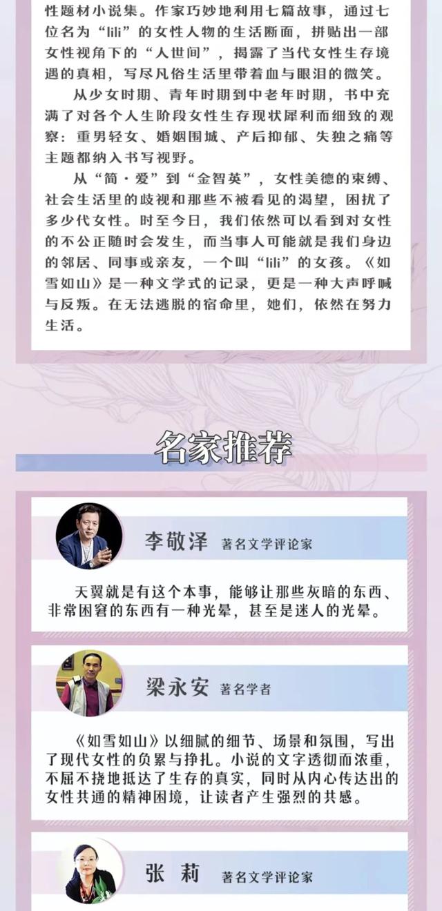 介绍自己的一段话，介绍自己的一段话唯美（暴露了你本人的一切）