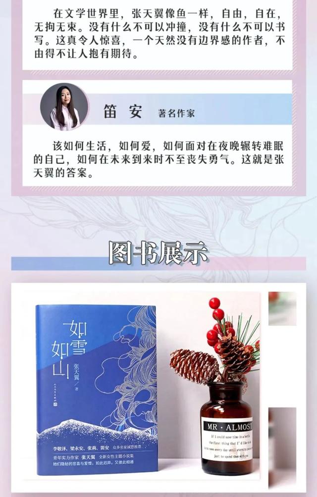 介绍自己的一段话，介绍自己的一段话唯美（暴露了你本人的一切）