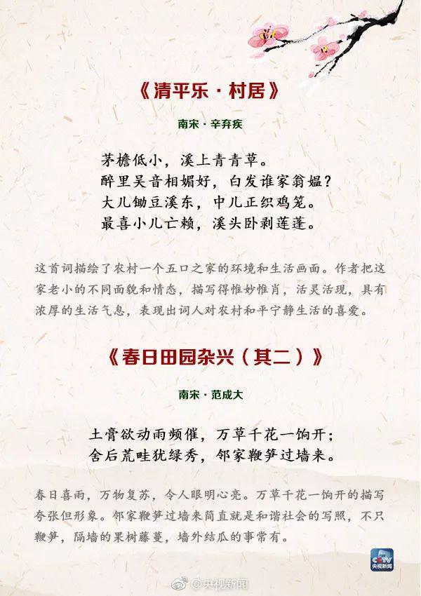 关于劳动的诗歌简短，关于劳动节的现代诗歌简短（九月授衣......这16首关于劳动的经典诗词）