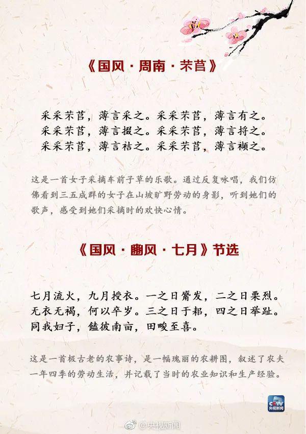 关于劳动的诗歌简短，关于劳动节的现代诗歌简短（九月授衣......这16首关于劳动的经典诗词）