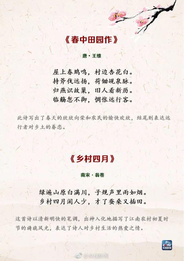 关于劳动的诗歌简短，关于劳动节的现代诗歌简短（九月授衣......这16首关于劳动的经典诗词）