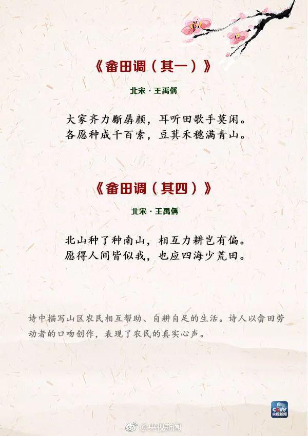 关于劳动的诗歌简短，关于劳动节的现代诗歌简短（九月授衣......这16首关于劳动的经典诗词）