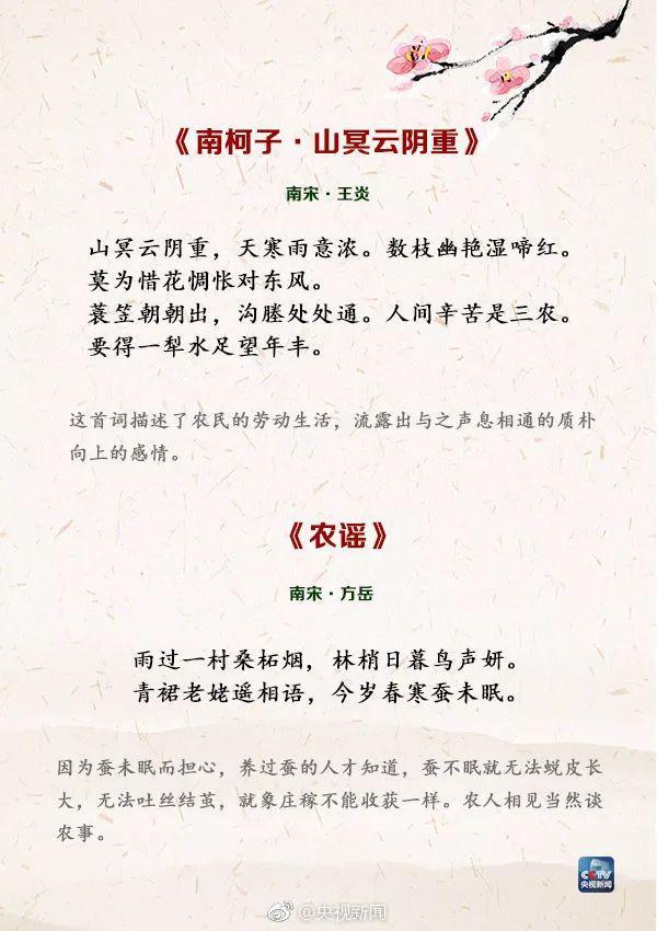 关于劳动的诗歌简短，关于劳动节的现代诗歌简短（九月授衣......这16首关于劳动的经典诗词）