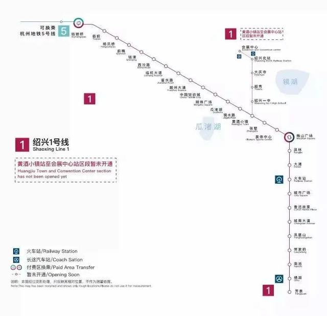 绍兴地铁已开通吗，绍兴地铁1号线支线何时通车