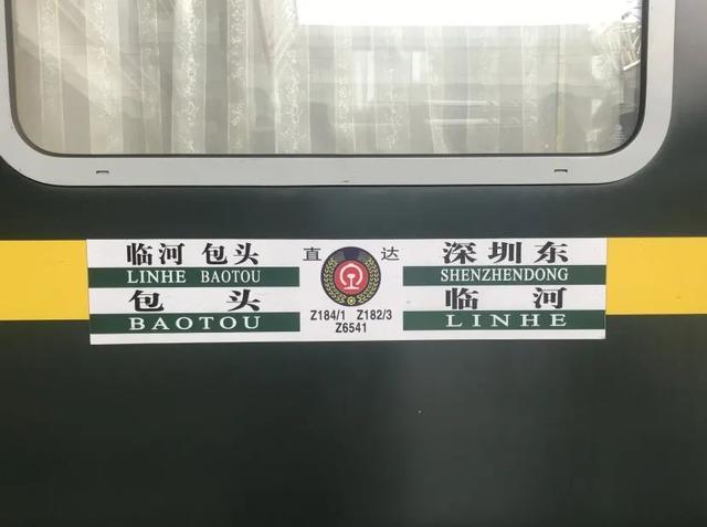 z182次列车，z182次列车到张家口站（坐的同一趟列车）