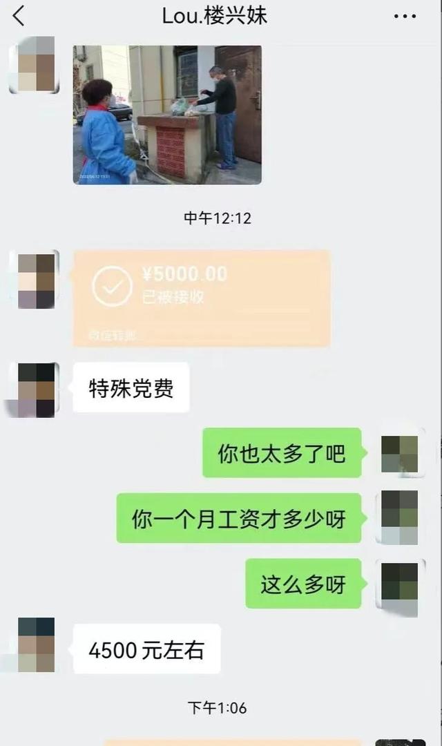 交党费老了有什么好处，退休党员不交党费影响孩子吗（还帮老人“团购”了……）