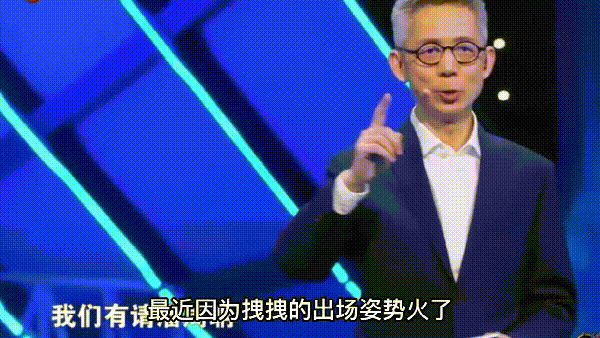 潘周聃什么梗什么意思，潘周聃是什么梗（潘周聃成“热梗”）