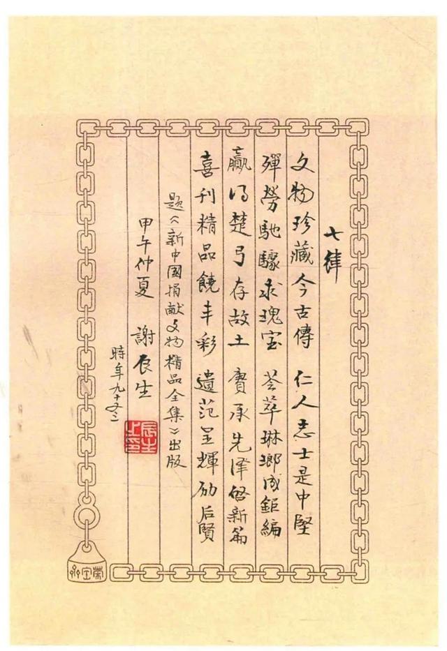 兄弟啊想你啦什么歌，兄弟啊想你啊是什么歌（他用一个世纪的生命）