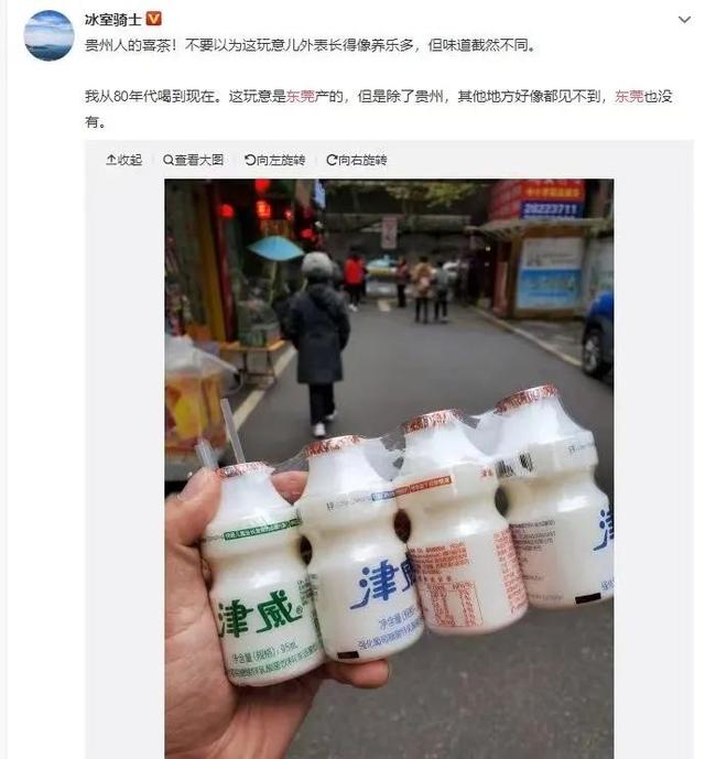 津威乳酸菌好吗，宝宝喝津威乳酸菌好吗（贵州人童年的“必喝酸奶”）