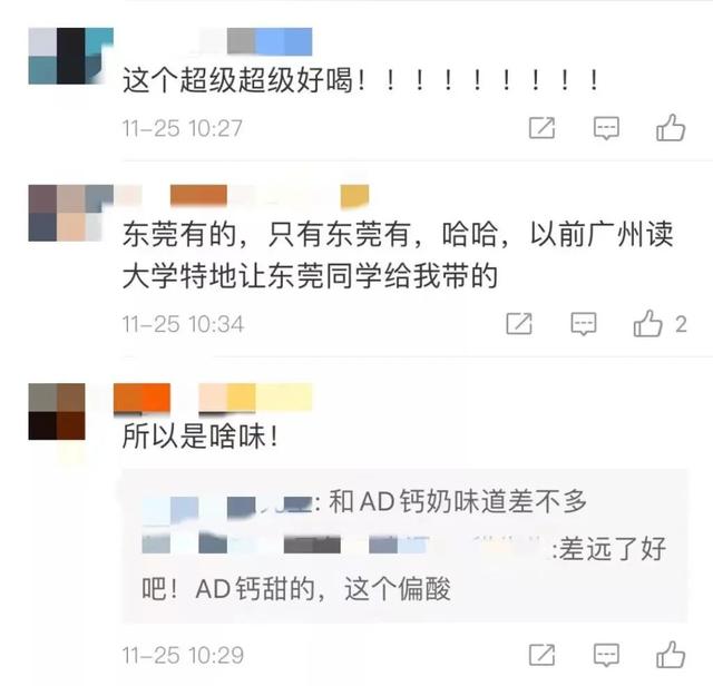 津威乳酸菌好吗，宝宝喝津威乳酸菌好吗（贵州人童年的“必喝酸奶”）