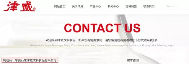 津威乳酸菌好吗，宝宝喝津威乳酸菌好吗（贵州人童年的“必喝酸奶”）