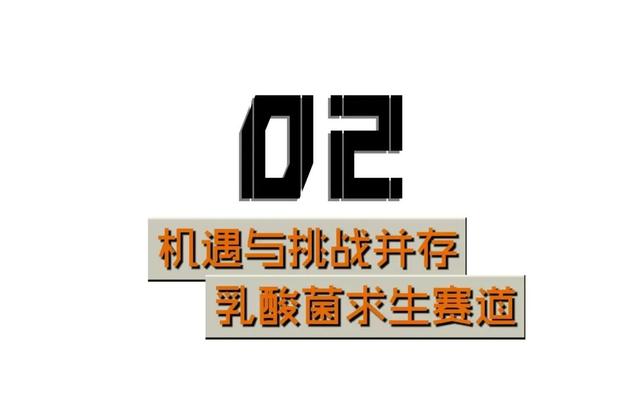 津威乳酸菌好吗，宝宝喝津威乳酸菌好吗（贵州人童年的“必喝酸奶”）