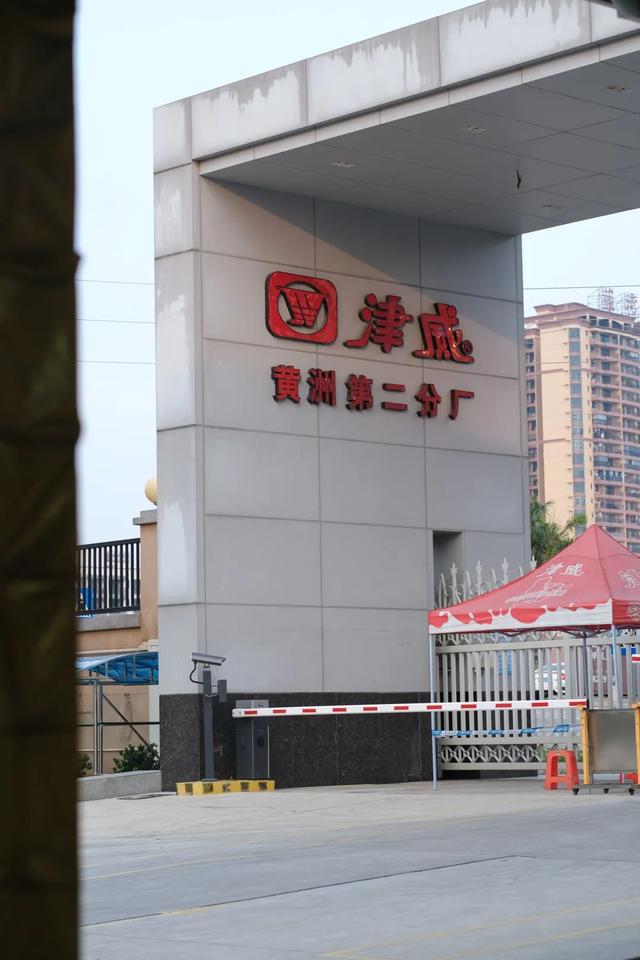 津威乳酸菌好吗，宝宝喝津威乳酸菌好吗（贵州人童年的“必喝酸奶”）