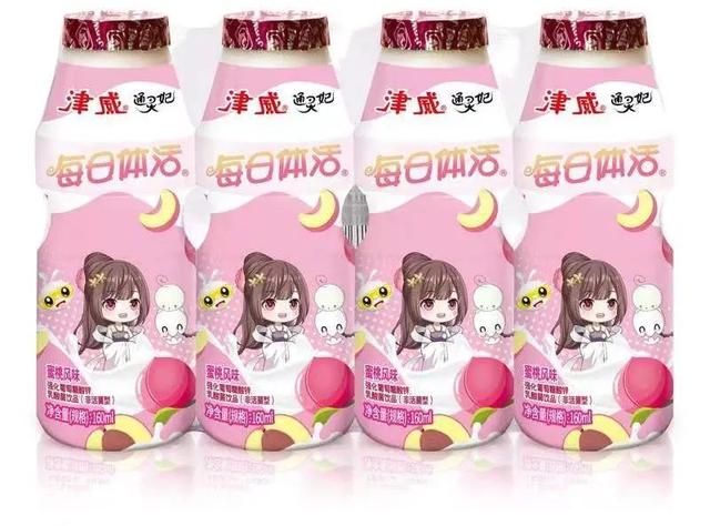 津威乳酸菌好吗，宝宝喝津威乳酸菌好吗（贵州人童年的“必喝酸奶”）