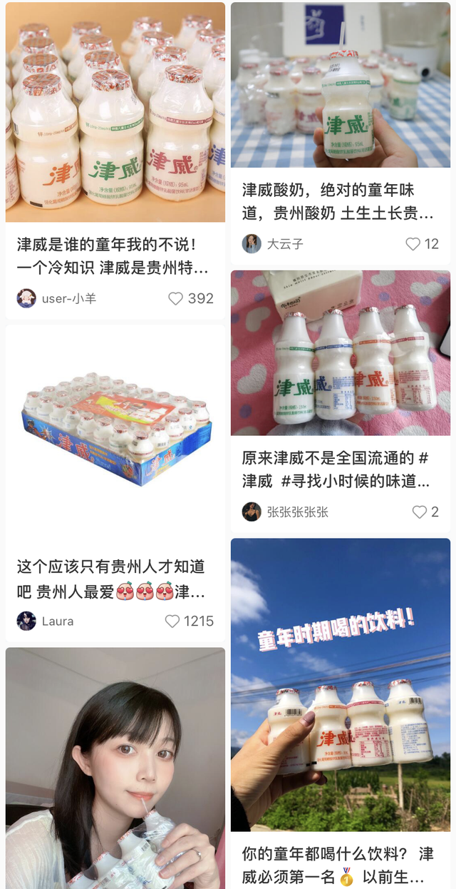 津威乳酸菌好吗，宝宝喝津威乳酸菌好吗（贵州人童年的“必喝酸奶”）