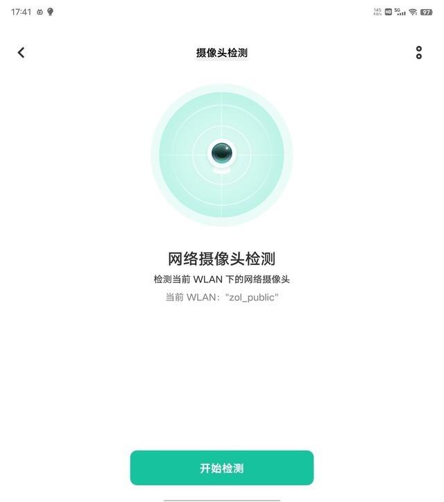 微信怎么不显示地区，微信怎样不显示地区（Fold+全面评测）