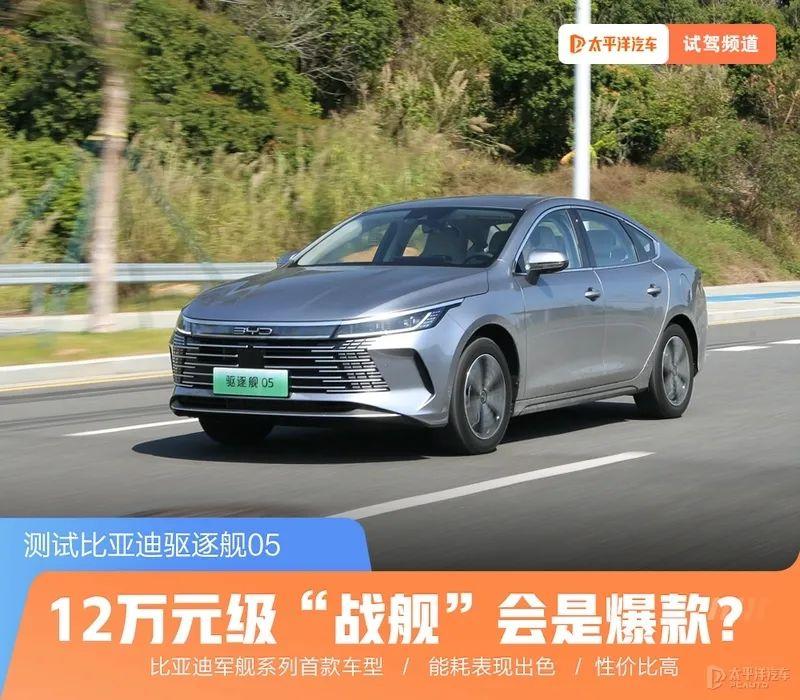 学校有一个长43dm（12万元级）