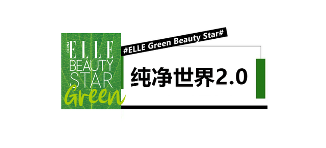 优质男头./ 在时光的润泽下 风景与人皆成了琥珀，微信头像，优质男头./ 在时光的润泽下 风景与人皆成了琥珀（2022年度ELLE绿色美力之星榜单公布）