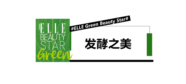 优质男头./ 在时光的润泽下 风景与人皆成了琥珀，微信头像，优质男头./ 在时光的润泽下 风景与人皆成了琥珀（2022年度ELLE绿色美力之星榜单公布）