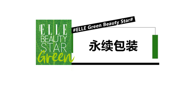 优质男头./ 在时光的润泽下 风景与人皆成了琥珀，微信头像，优质男头./ 在时光的润泽下 风景与人皆成了琥珀（2022年度ELLE绿色美力之星榜单公布）