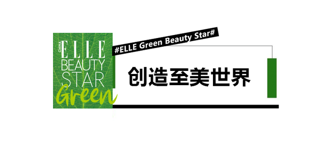 优质男头./ 在时光的润泽下 风景与人皆成了琥珀，微信头像，优质男头./ 在时光的润泽下 风景与人皆成了琥珀（2022年度ELLE绿色美力之星榜单公布）