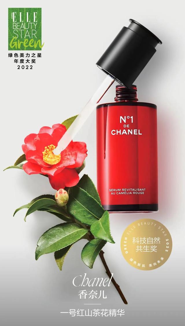 优质男头./ 在时光的润泽下 风景与人皆成了琥珀，微信头像，优质男头./ 在时光的润泽下 风景与人皆成了琥珀（2022年度ELLE绿色美力之星榜单公布）