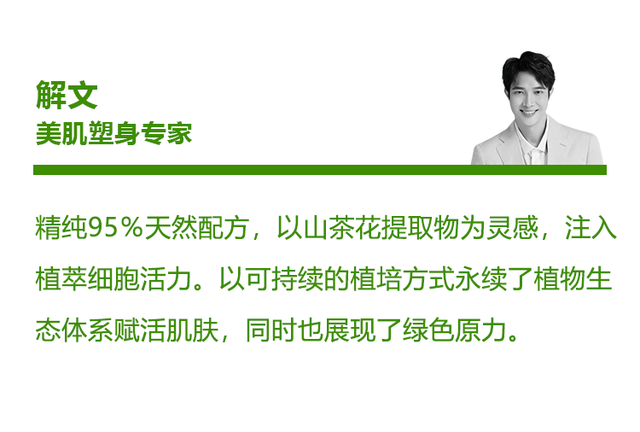 优质男头./ 在时光的润泽下 风景与人皆成了琥珀，微信头像，优质男头./ 在时光的润泽下 风景与人皆成了琥珀（2022年度ELLE绿色美力之星榜单公布）