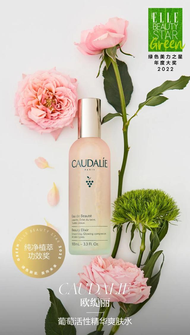 优质男头./ 在时光的润泽下 风景与人皆成了琥珀，微信头像，优质男头./ 在时光的润泽下 风景与人皆成了琥珀（2022年度ELLE绿色美力之星榜单公布）