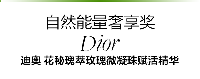 优质男头./ 在时光的润泽下 风景与人皆成了琥珀，微信头像，优质男头./ 在时光的润泽下 风景与人皆成了琥珀（2022年度ELLE绿色美力之星榜单公布）