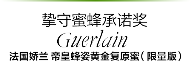优质男头./ 在时光的润泽下 风景与人皆成了琥珀，微信头像，优质男头./ 在时光的润泽下 风景与人皆成了琥珀（2022年度ELLE绿色美力之星榜单公布）