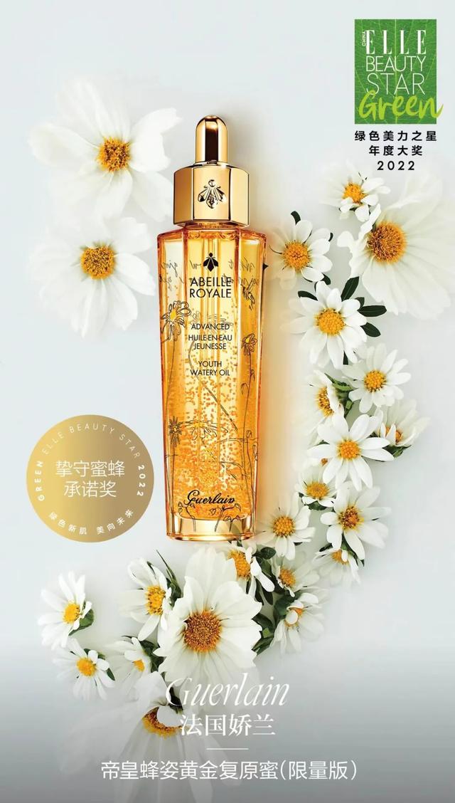 优质男头./ 在时光的润泽下 风景与人皆成了琥珀，微信头像，优质男头./ 在时光的润泽下 风景与人皆成了琥珀（2022年度ELLE绿色美力之星榜单公布）