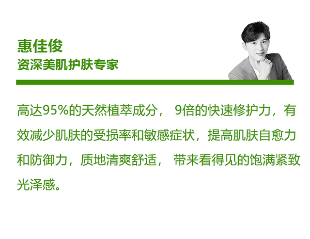 优质男头./ 在时光的润泽下 风景与人皆成了琥珀，微信头像，优质男头./ 在时光的润泽下 风景与人皆成了琥珀（2022年度ELLE绿色美力之星榜单公布）