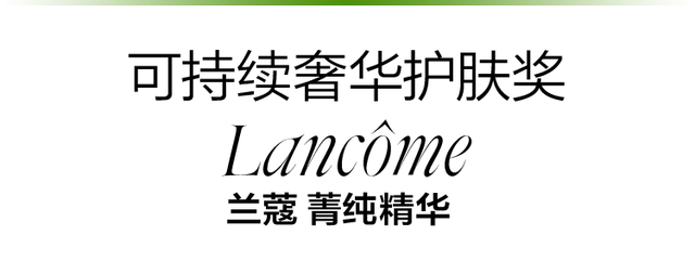 优质男头./ 在时光的润泽下 风景与人皆成了琥珀，微信头像，优质男头./ 在时光的润泽下 风景与人皆成了琥珀（2022年度ELLE绿色美力之星榜单公布）