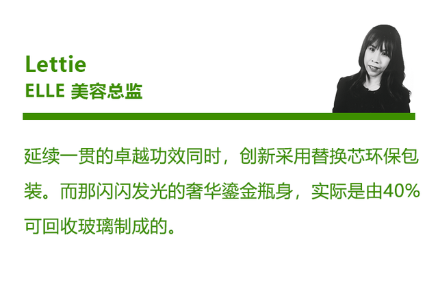 优质男头./ 在时光的润泽下 风景与人皆成了琥珀，微信头像，优质男头./ 在时光的润泽下 风景与人皆成了琥珀（2022年度ELLE绿色美力之星榜单公布）