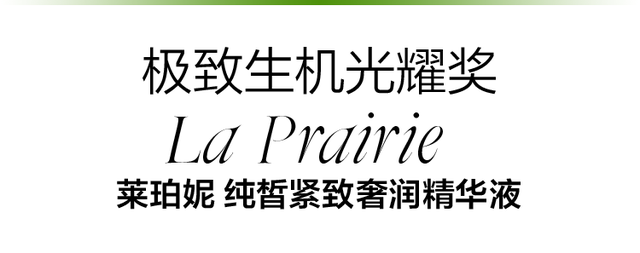 优质男头./ 在时光的润泽下 风景与人皆成了琥珀，微信头像，优质男头./ 在时光的润泽下 风景与人皆成了琥珀（2022年度ELLE绿色美力之星榜单公布）