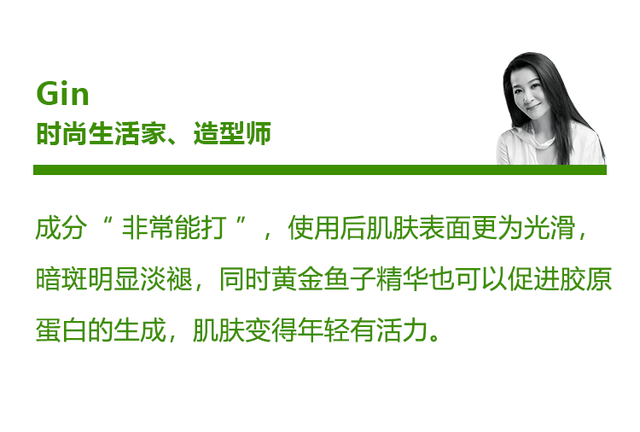 优质男头./ 在时光的润泽下 风景与人皆成了琥珀，微信头像，优质男头./ 在时光的润泽下 风景与人皆成了琥珀（2022年度ELLE绿色美力之星榜单公布）