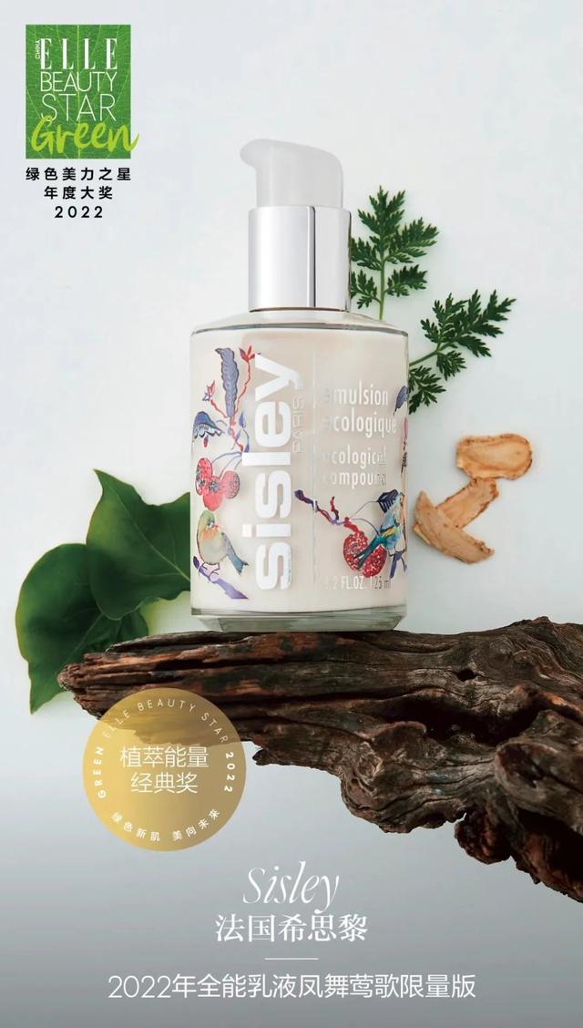 优质男头./ 在时光的润泽下 风景与人皆成了琥珀，微信头像，优质男头./ 在时光的润泽下 风景与人皆成了琥珀（2022年度ELLE绿色美力之星榜单公布）