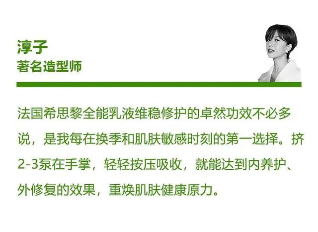 优质男头./ 在时光的润泽下 风景与人皆成了琥珀，微信头像，优质男头./ 在时光的润泽下 风景与人皆成了琥珀（2022年度ELLE绿色美力之星榜单公布）