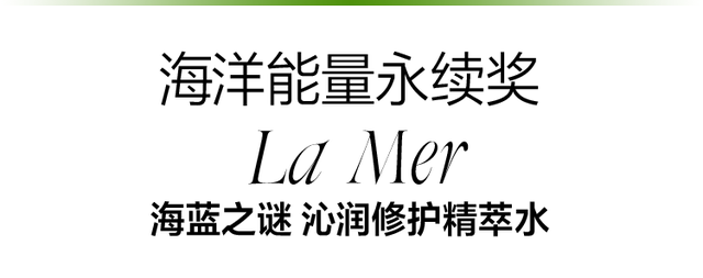 优质男头./ 在时光的润泽下 风景与人皆成了琥珀，微信头像，优质男头./ 在时光的润泽下 风景与人皆成了琥珀（2022年度ELLE绿色美力之星榜单公布）