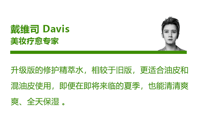 优质男头./ 在时光的润泽下 风景与人皆成了琥珀，微信头像，优质男头./ 在时光的润泽下 风景与人皆成了琥珀（2022年度ELLE绿色美力之星榜单公布）