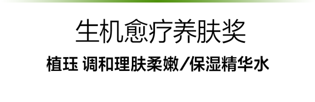 优质男头./ 在时光的润泽下 风景与人皆成了琥珀，微信头像，优质男头./ 在时光的润泽下 风景与人皆成了琥珀（2022年度ELLE绿色美力之星榜单公布）