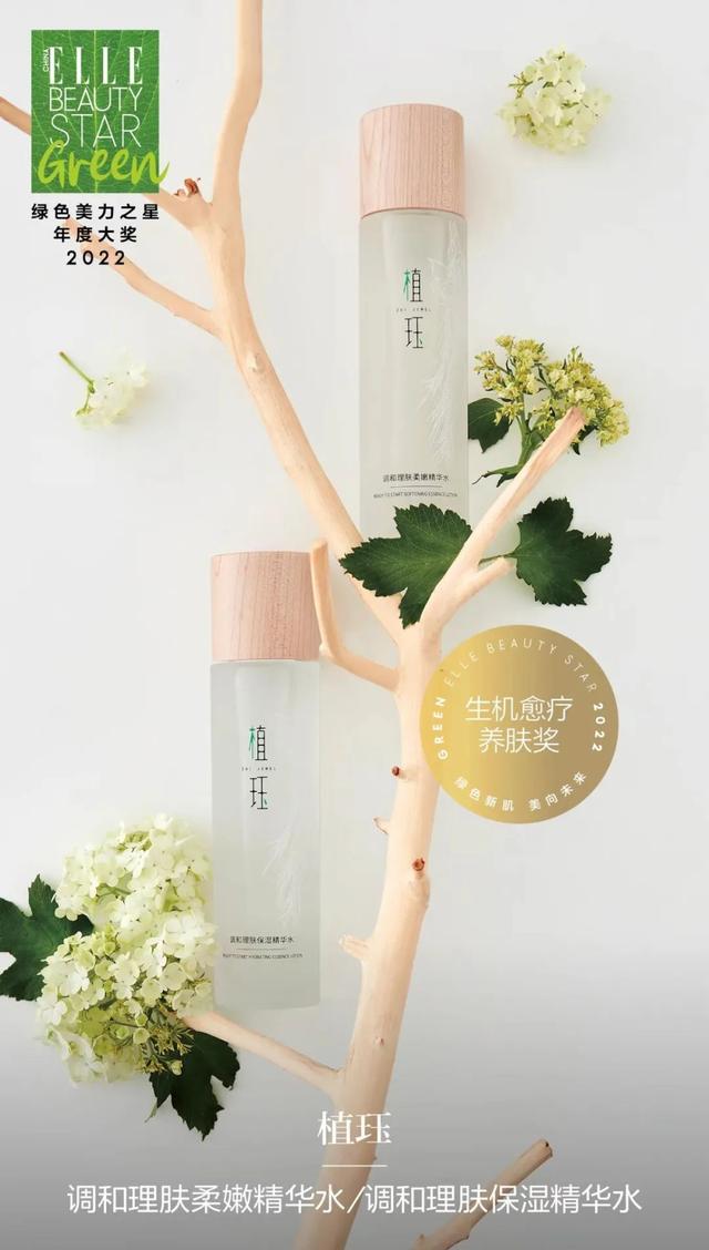 优质男头./ 在时光的润泽下 风景与人皆成了琥珀，微信头像，优质男头./ 在时光的润泽下 风景与人皆成了琥珀（2022年度ELLE绿色美力之星榜单公布）