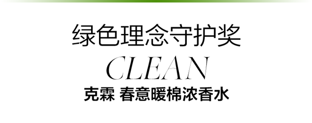 优质男头./ 在时光的润泽下 风景与人皆成了琥珀，微信头像，优质男头./ 在时光的润泽下 风景与人皆成了琥珀（2022年度ELLE绿色美力之星榜单公布）
