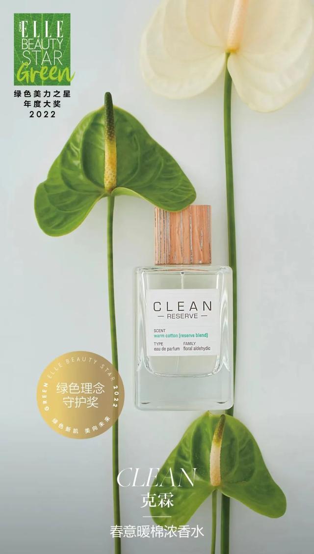 优质男头./ 在时光的润泽下 风景与人皆成了琥珀，微信头像，优质男头./ 在时光的润泽下 风景与人皆成了琥珀（2022年度ELLE绿色美力之星榜单公布）