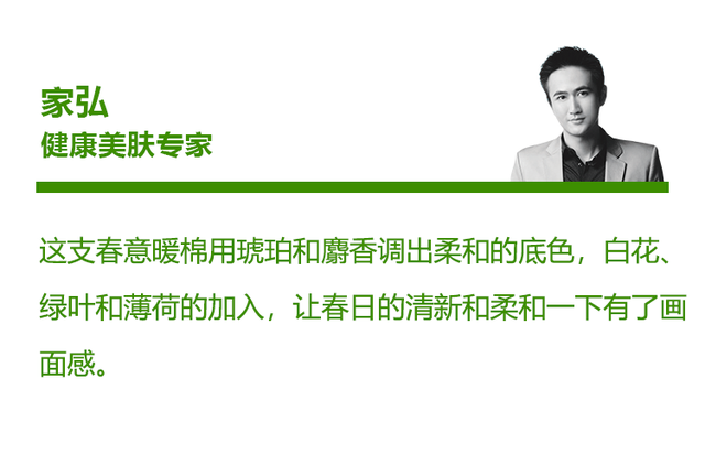 优质男头./ 在时光的润泽下 风景与人皆成了琥珀，微信头像，优质男头./ 在时光的润泽下 风景与人皆成了琥珀（2022年度ELLE绿色美力之星榜单公布）