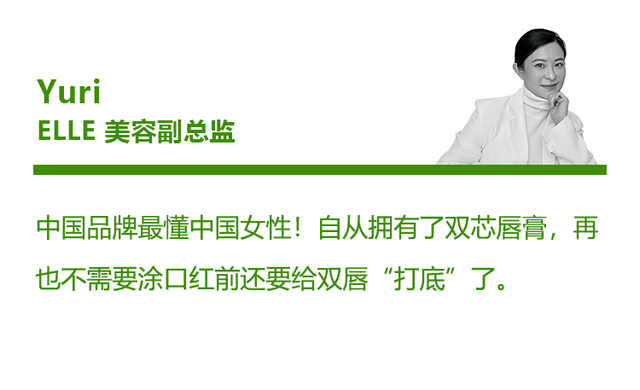 优质男头./ 在时光的润泽下 风景与人皆成了琥珀，微信头像，优质男头./ 在时光的润泽下 风景与人皆成了琥珀（2022年度ELLE绿色美力之星榜单公布）